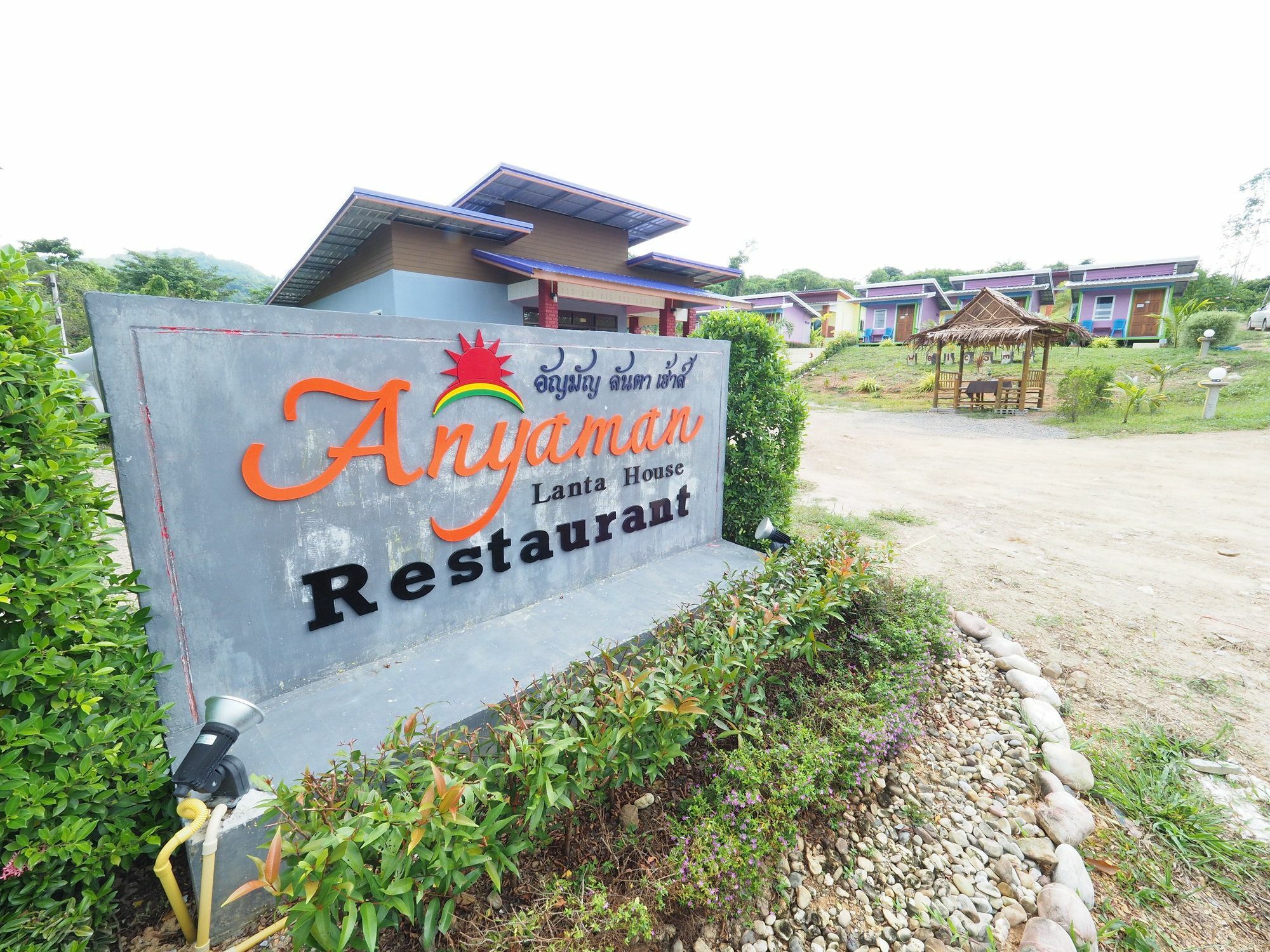 ホテル Anyaman Lanta House Ko Lanta エクステリア 写真